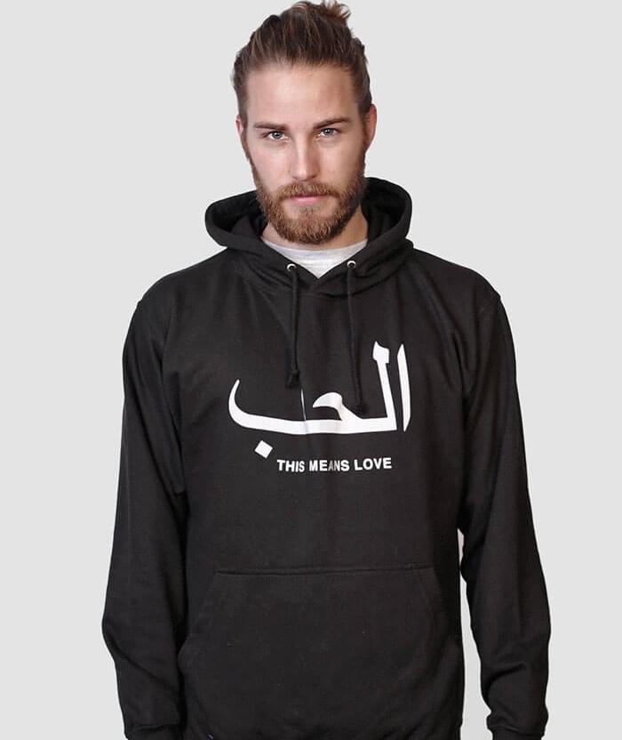 this means in arabic t shirt by allriot t shirts this means in arabic t shirt by allriot t shirts