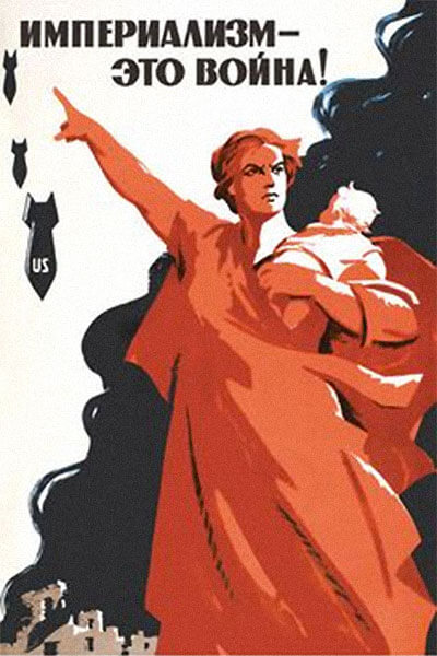 us imperialism is war soviet coldwar era poster
