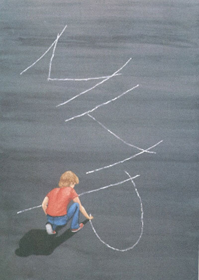 peace soviet political propaganda art