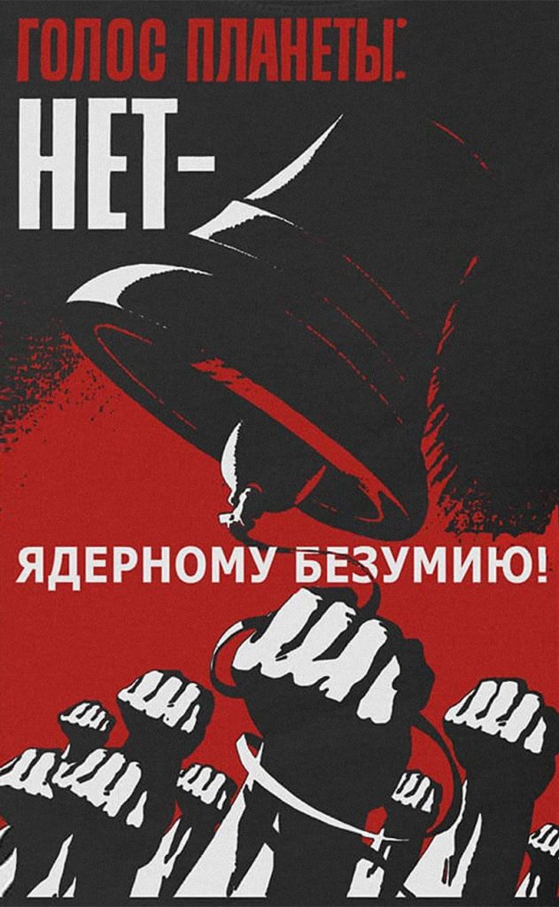 no-to-nuclear-power-soviet-poster-art