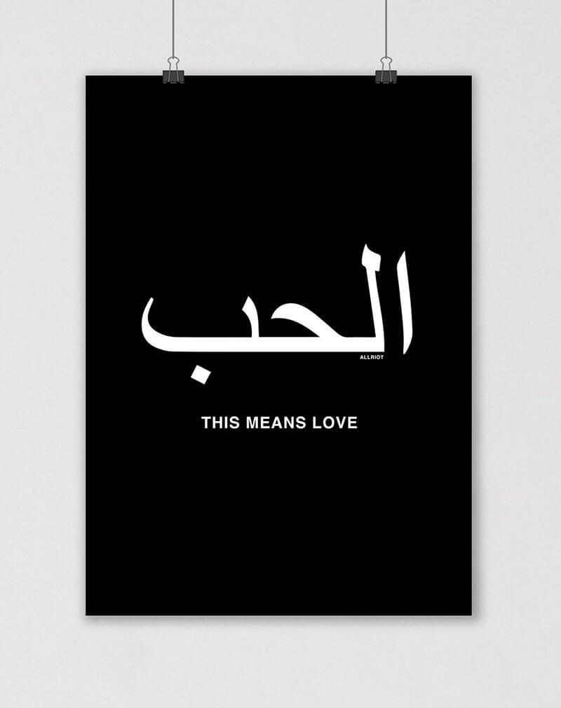this means love arabic political poster