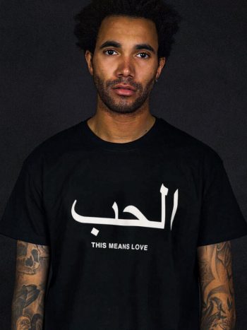 this means love arabic t-shirt