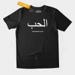 This Means Love T-shirt