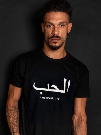 this means love t-shirt arabic writing